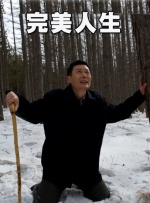 成人靠逼视频
