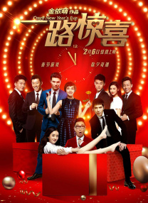 成人靠逼视频
