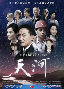 羞羞色漫